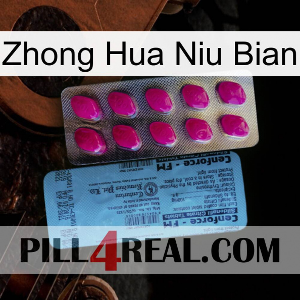 Zhong Hua Niu Bian 35